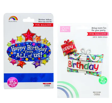 Huge Happy Birthday Helium Balloon, 80cm